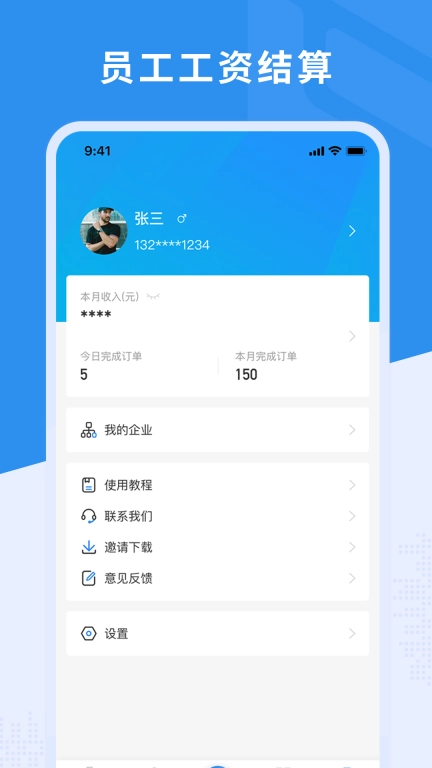 新售后图4