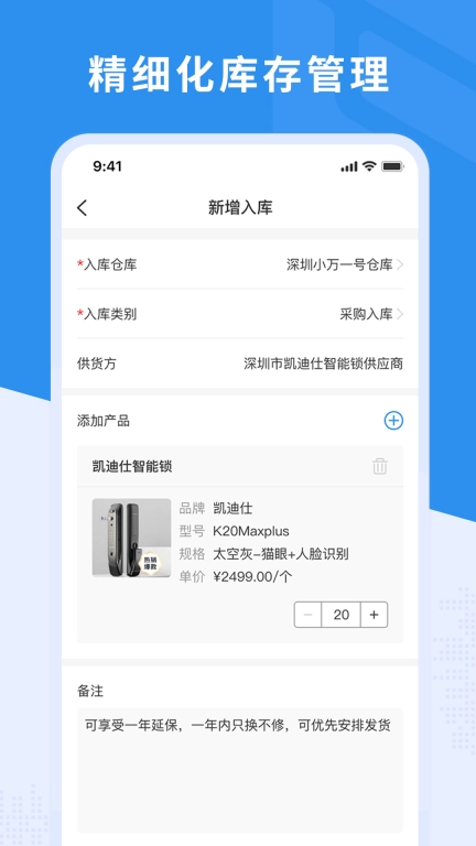新售后图5