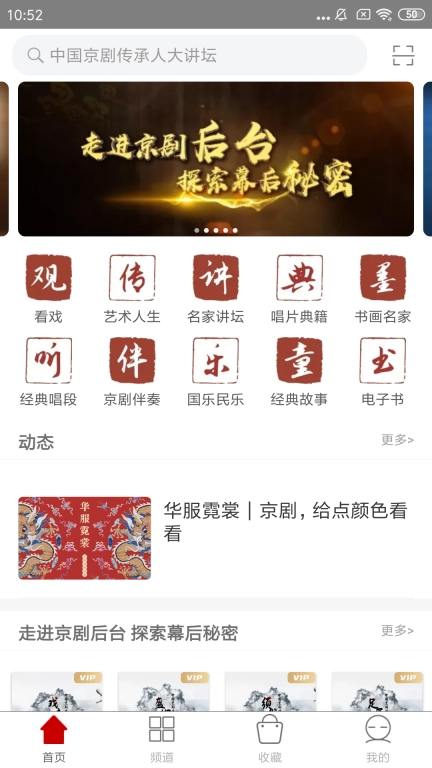 国韵承传图1