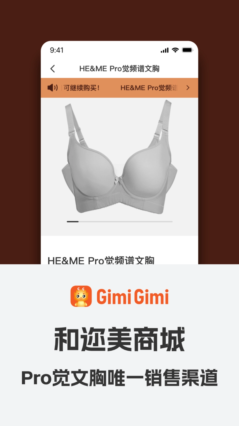 GimiGimi聊天交友图1