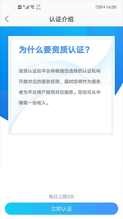安徽省中医院医护版图3