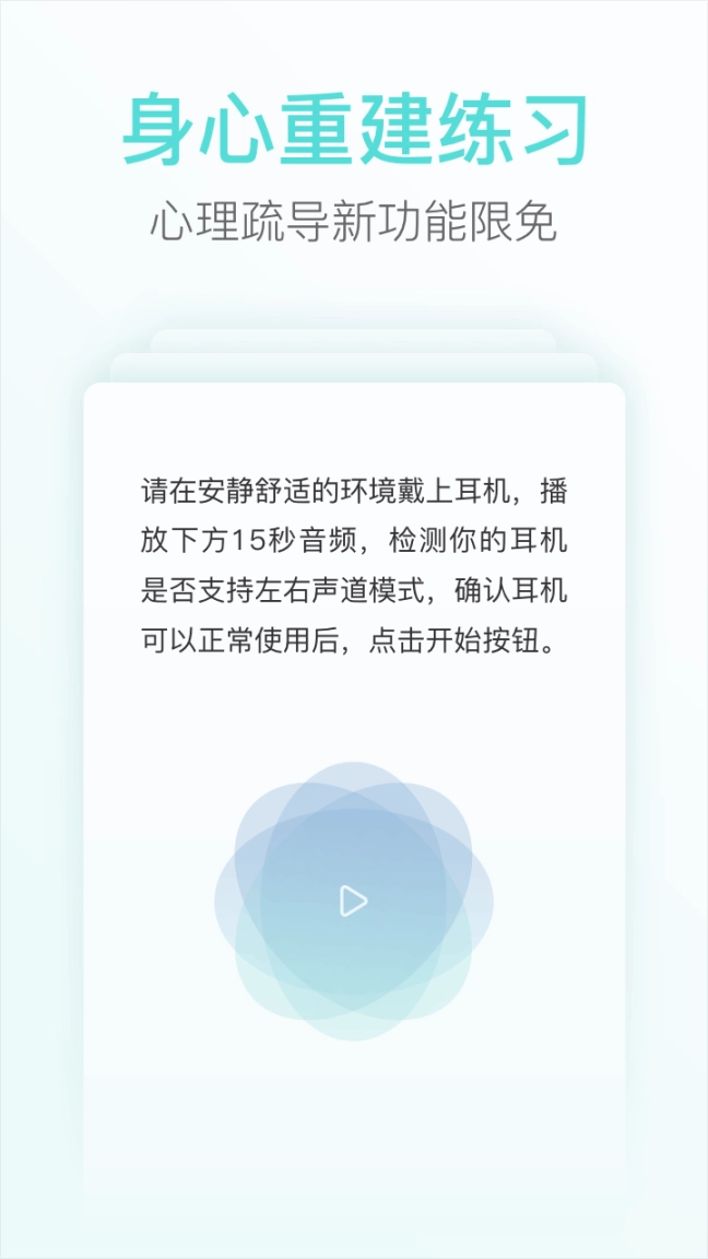 心镜图1