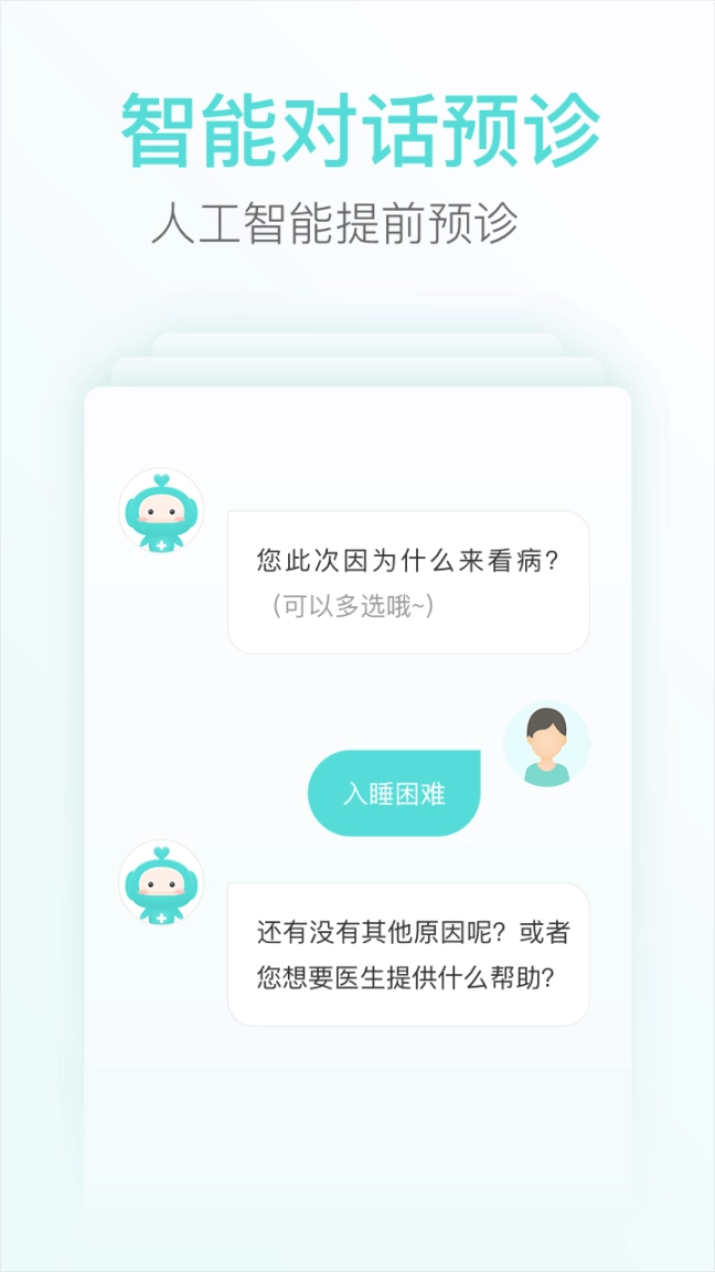 心镜图2