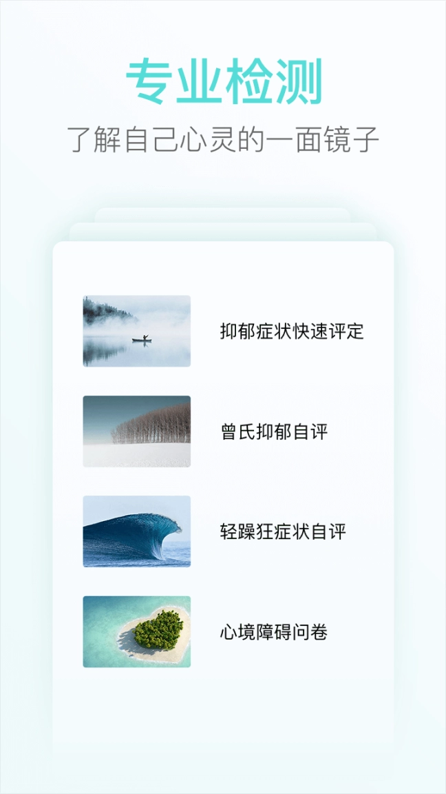 心镜图3