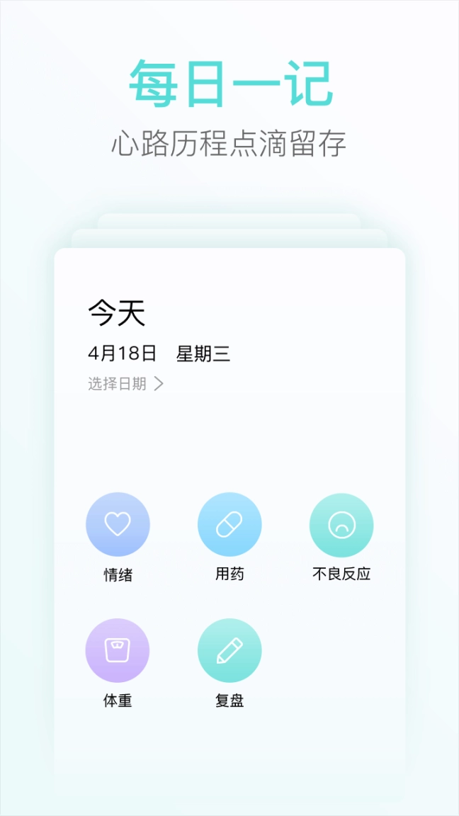 心镜图4
