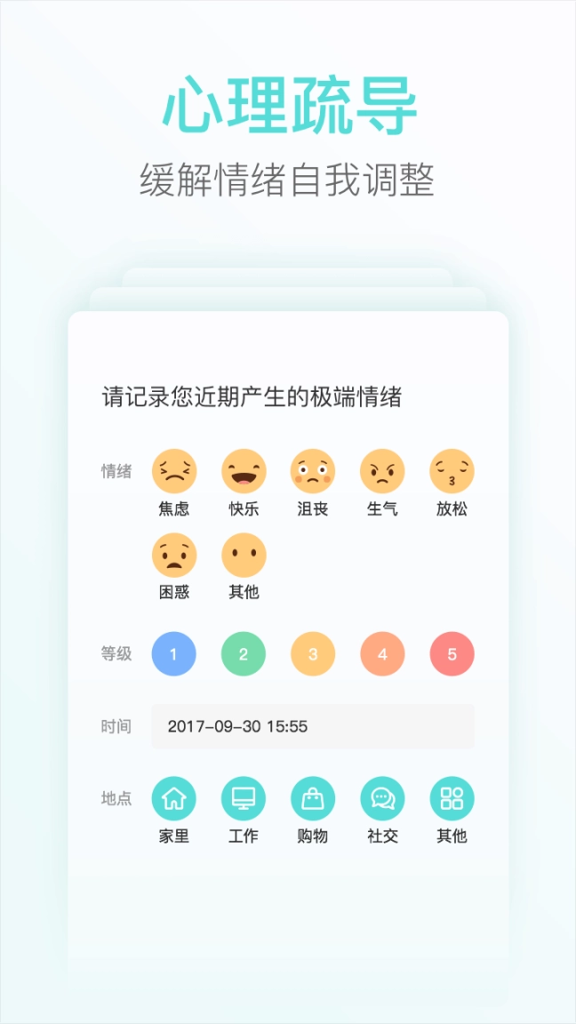 心镜图5