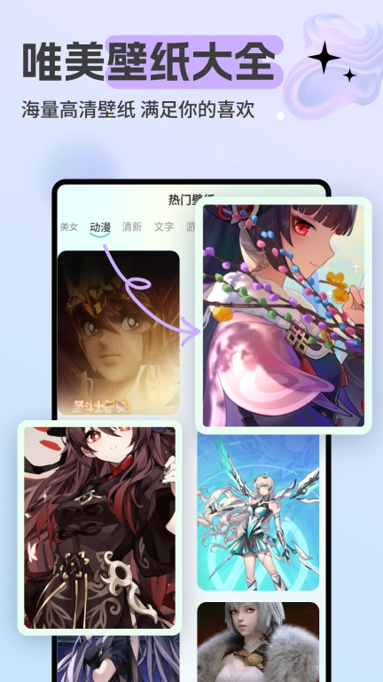 免费来电铃声多图3