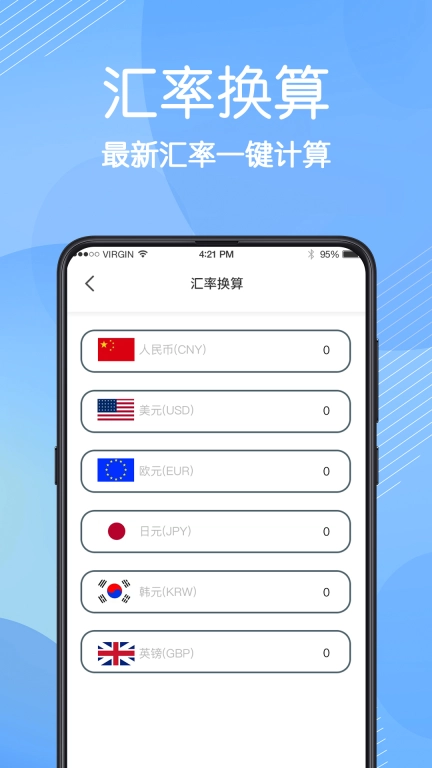 免费数据恢复软件手机版图3