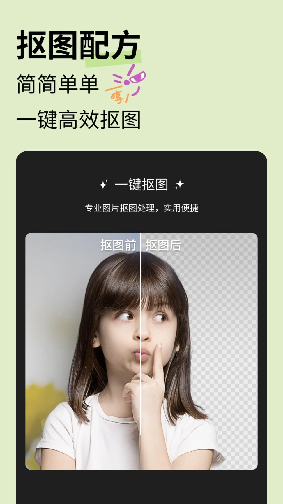 最美相机图5