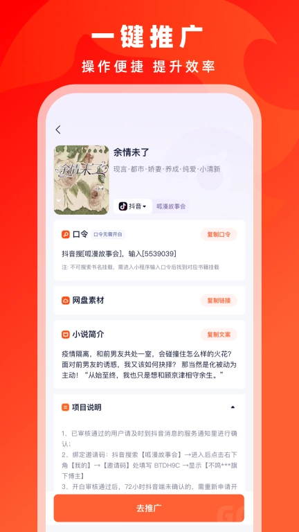右豹图3