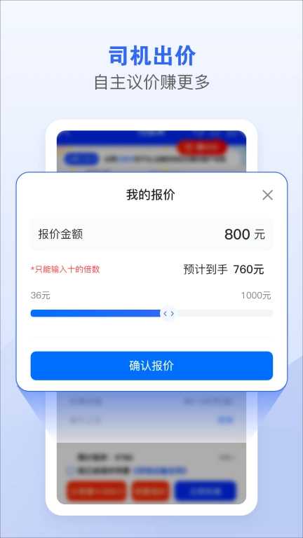 车拖车司机图2