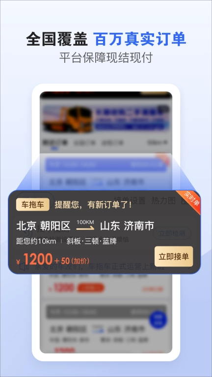 车拖车司机图4