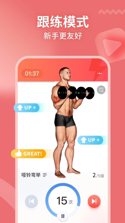 开练图4