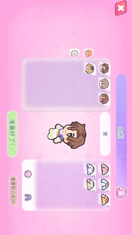 偶像学院图5