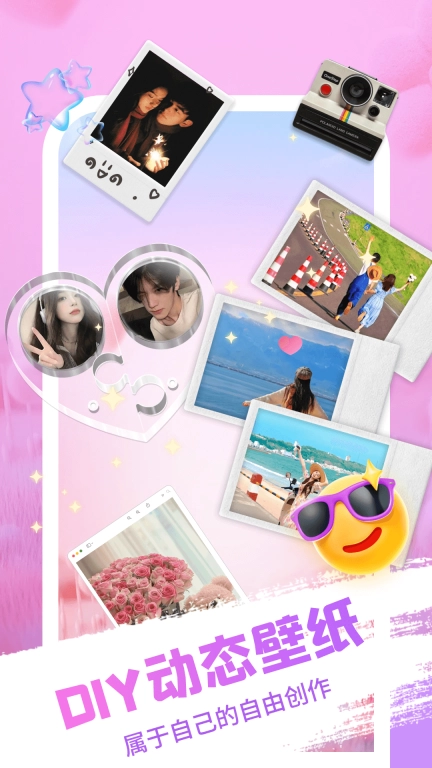 百变桌面小组件手机版图2