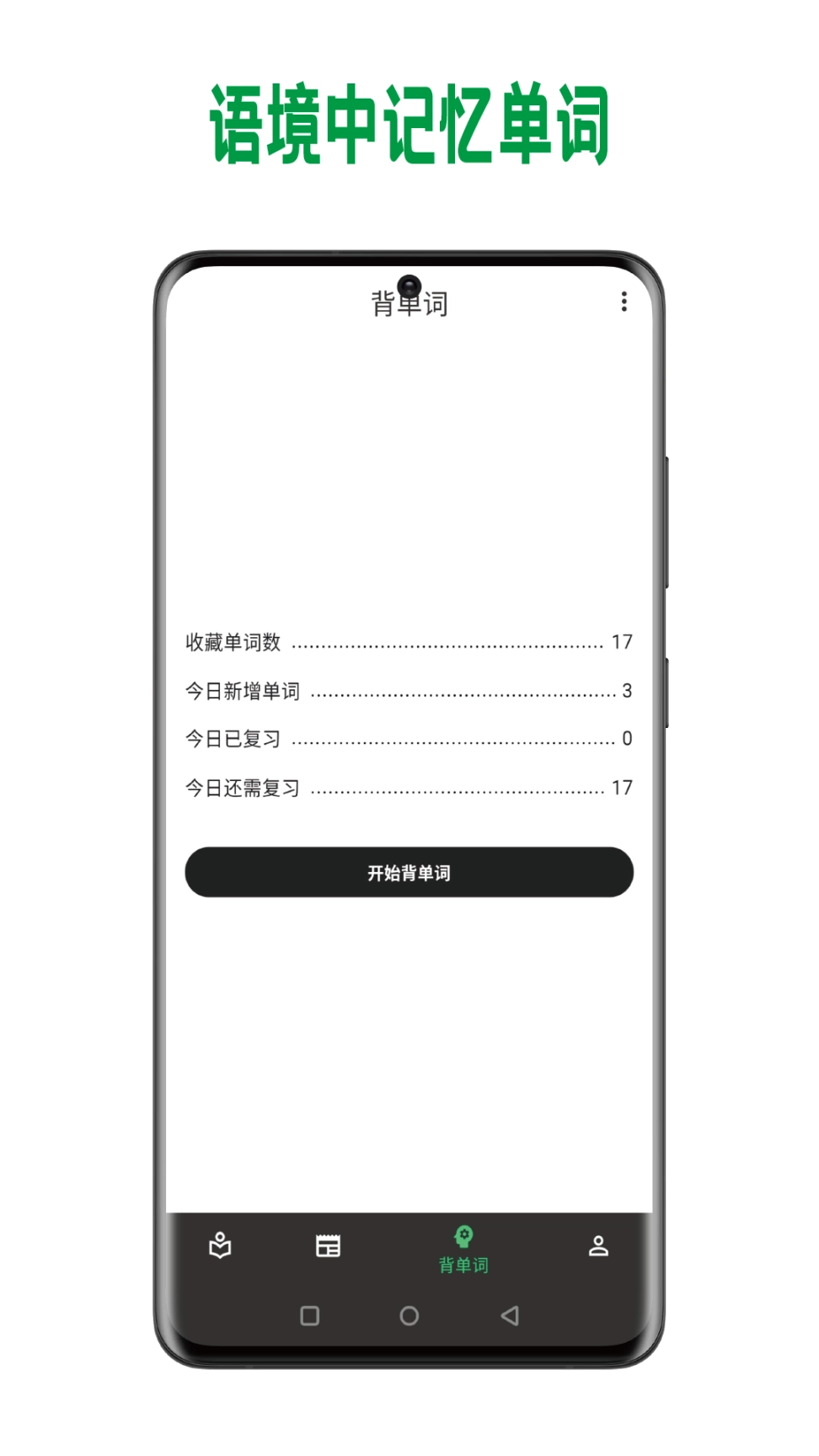 巴别阅读图3