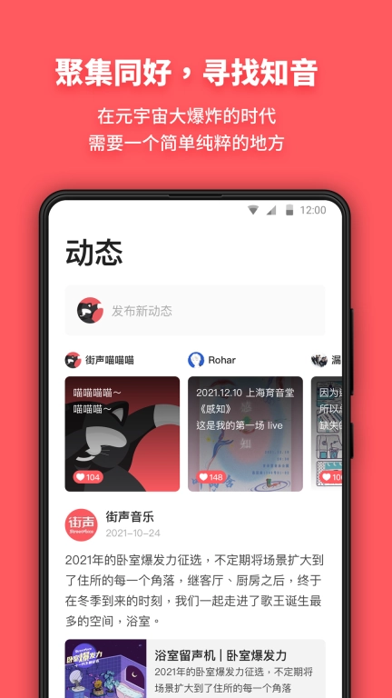 街声图3