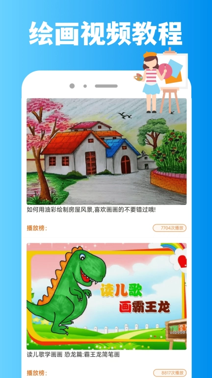 画质怪兽图3