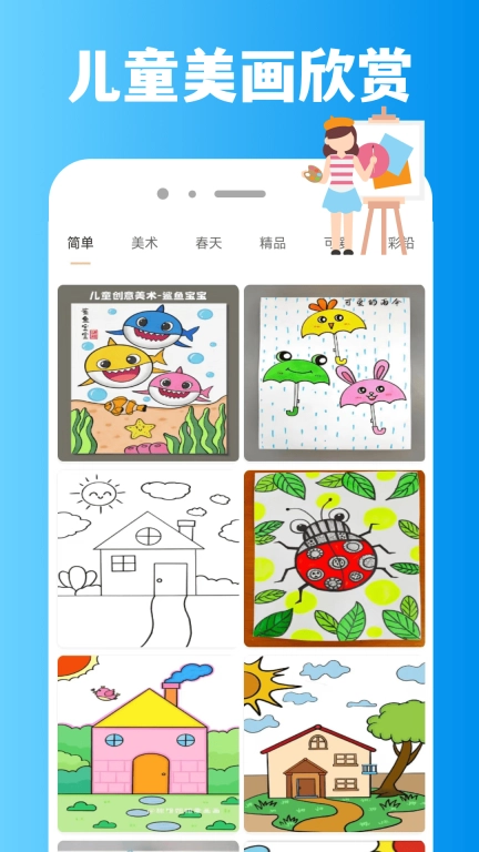 画质怪兽图4