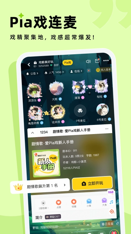 戏鲸图1
