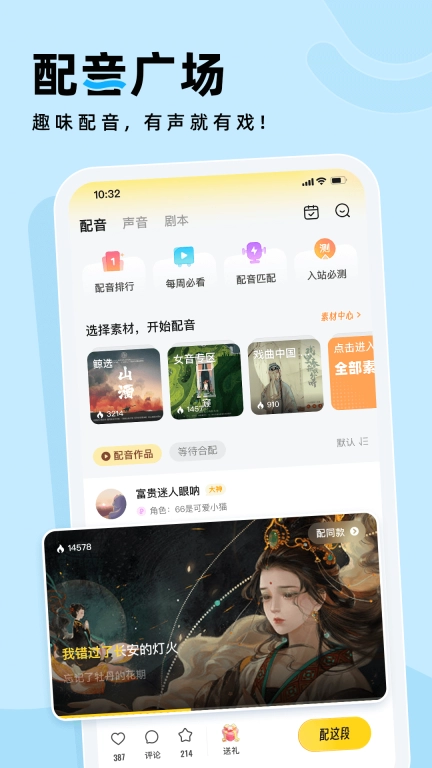 戏鲸图3