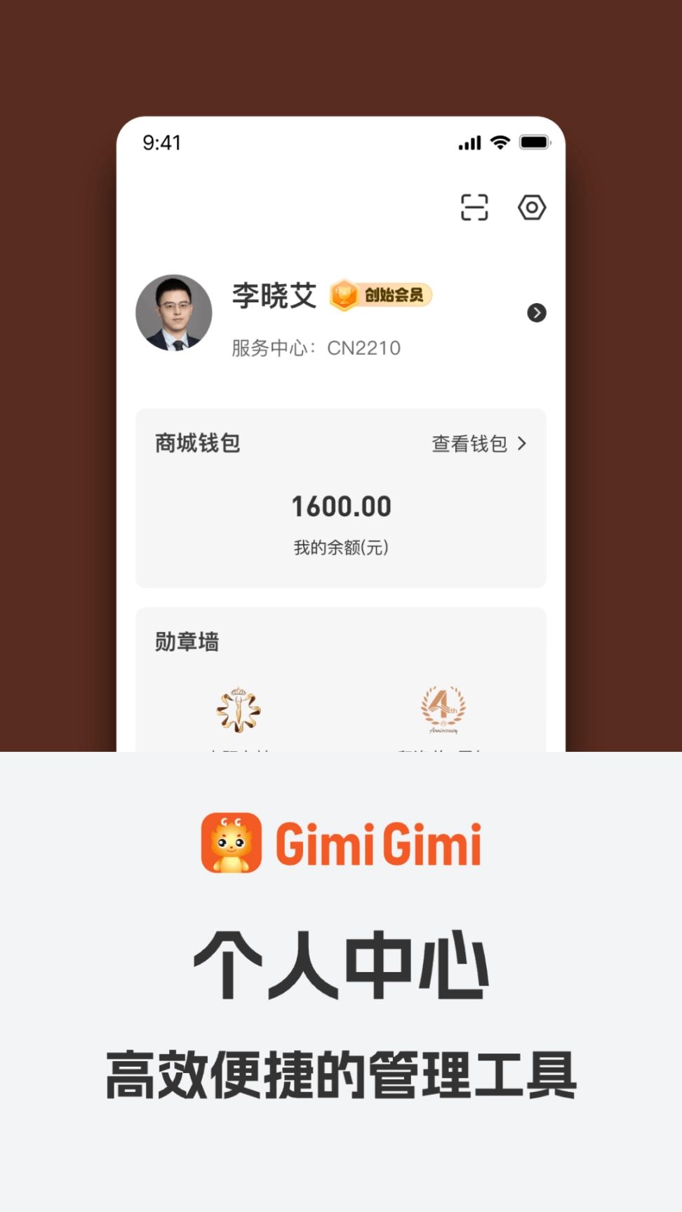 GimiGimi聊天交友图3