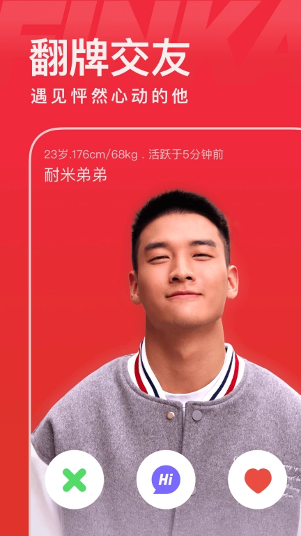 翻咔图1