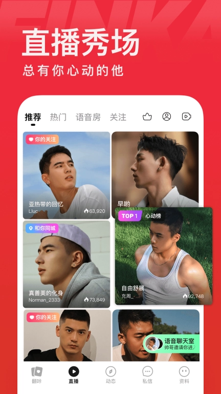 翻咔图3