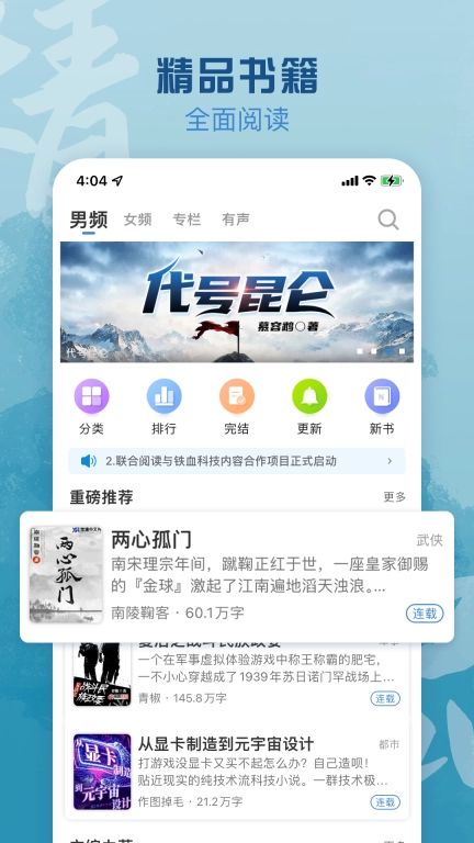 息壤阅读图1