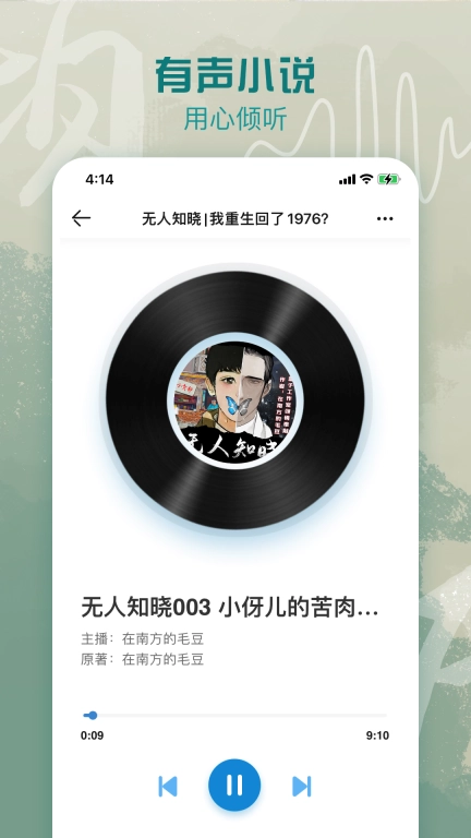 息壤阅读图4