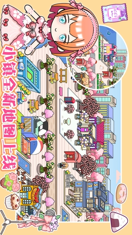 米加世界大学生活图1