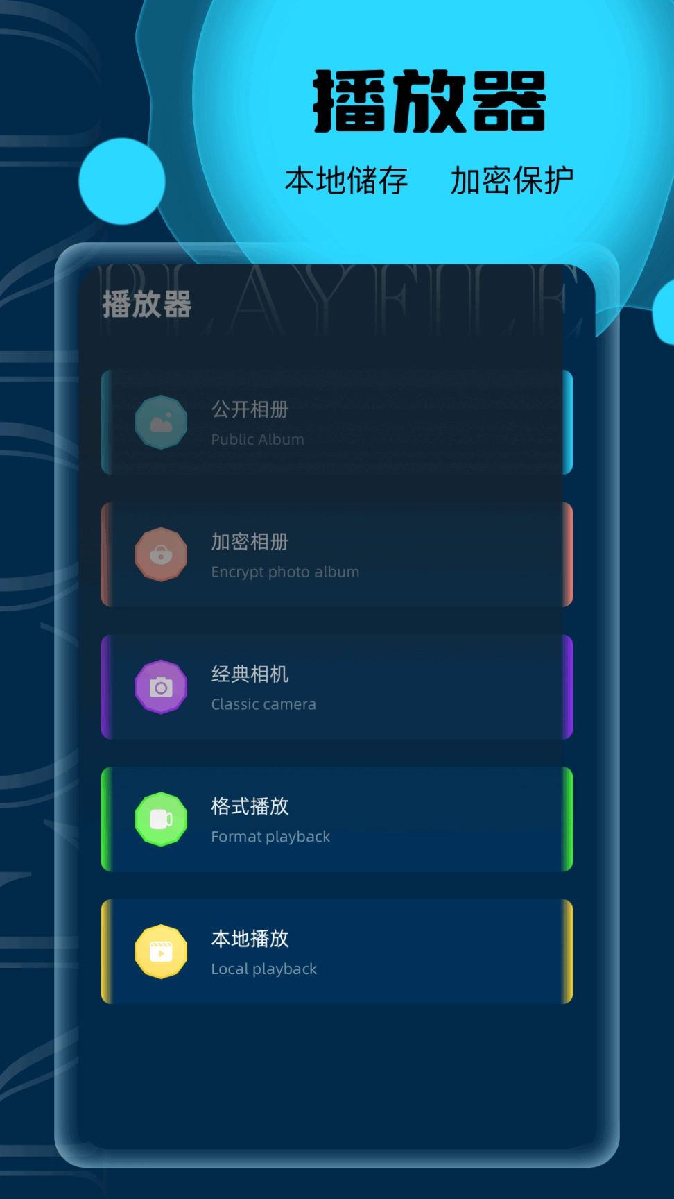 豚豚剧图3