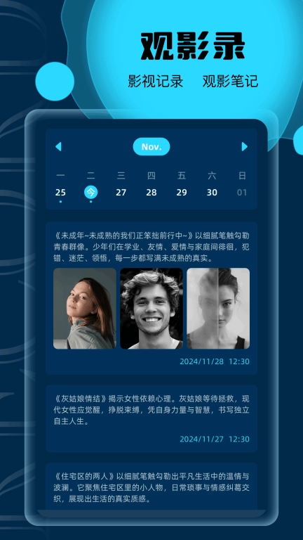 豚豚剧图4