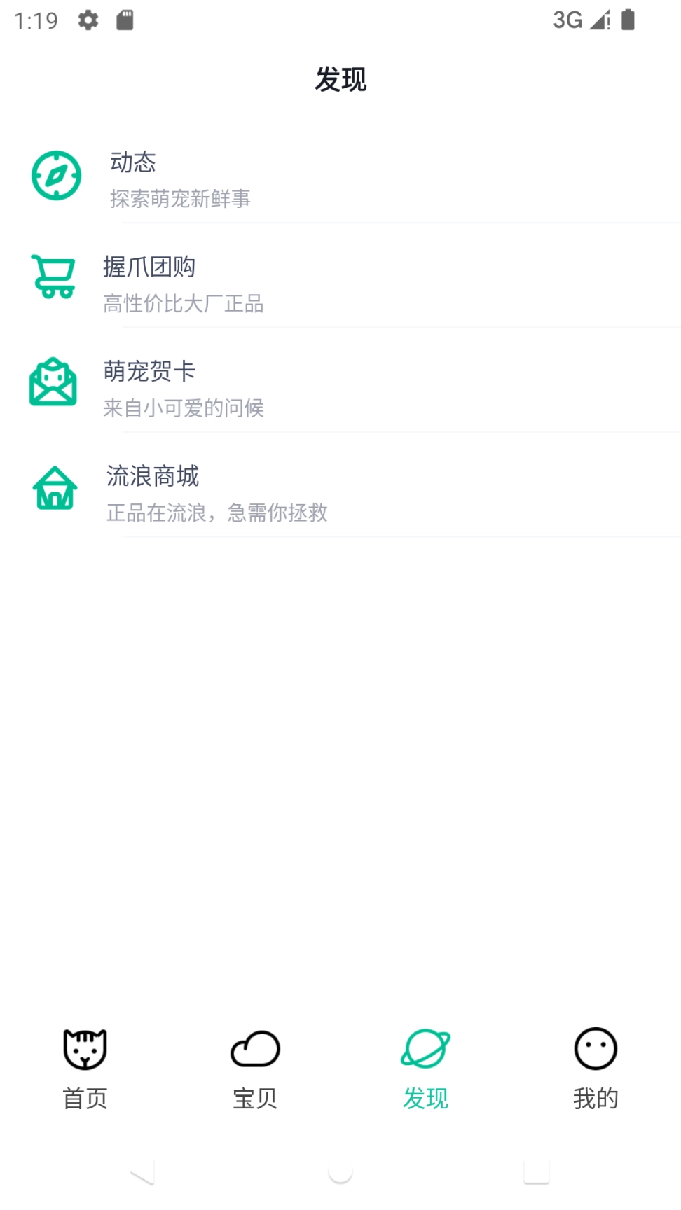 握爪图2