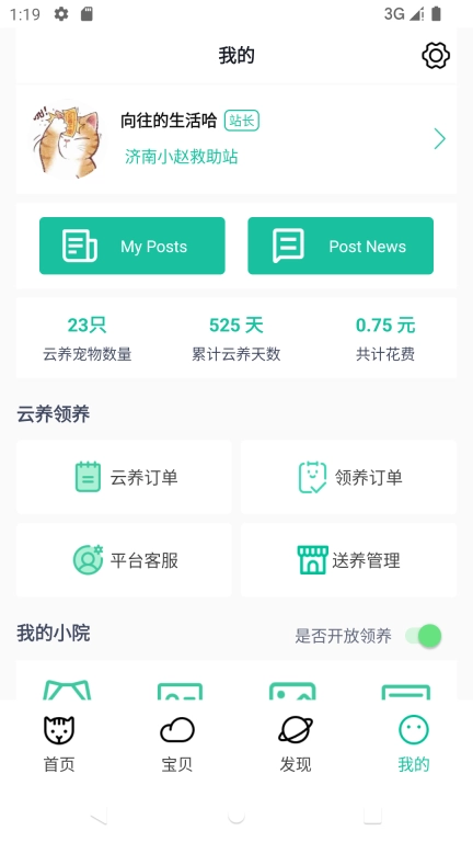 握爪图3