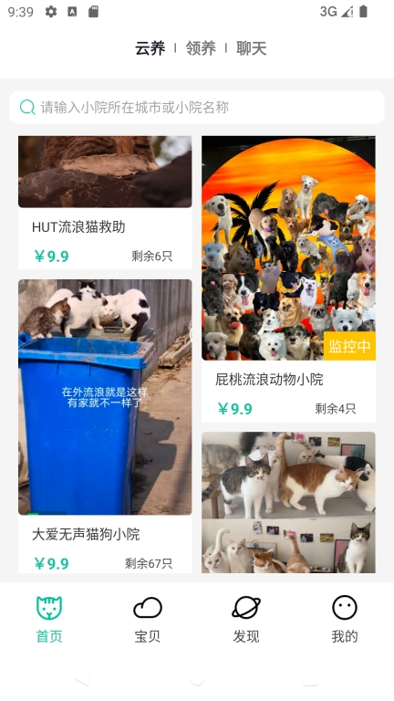握爪图4