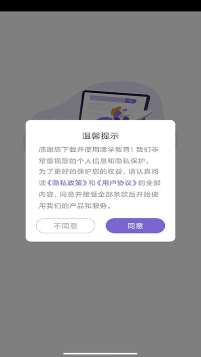 法考刷题库 图1