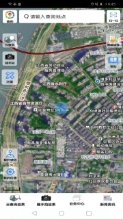 江西调查云安卓版图2
