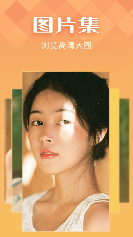 IN好图图2