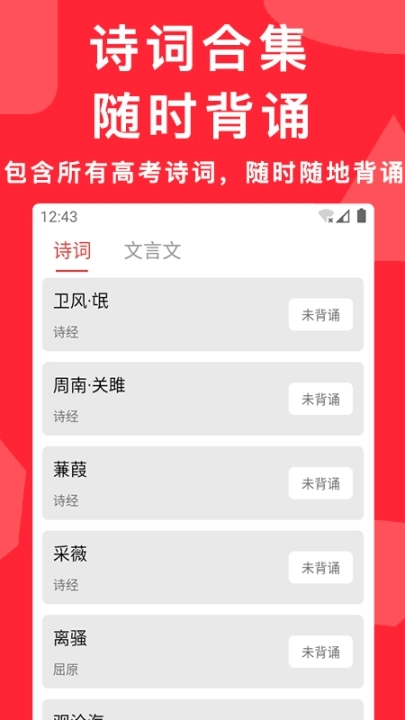 高考真题图3