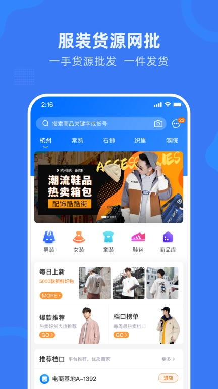网商园图1