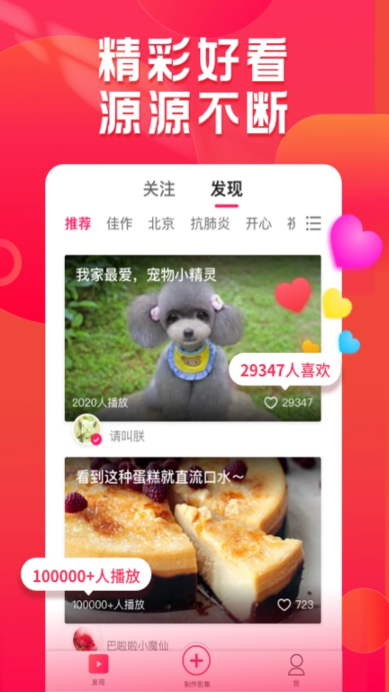 小年糕图1