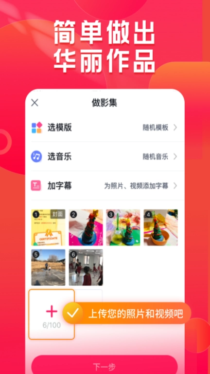 小年糕图3