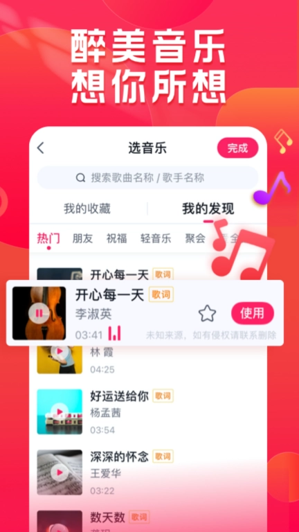 小年糕图4