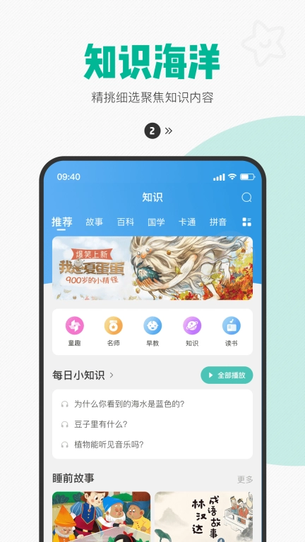 西瓜皮图2