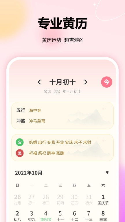 记账本免费 图4