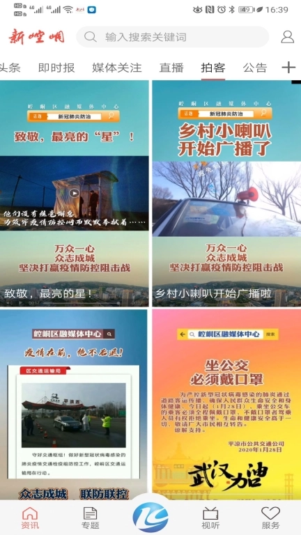 新崆峒图3