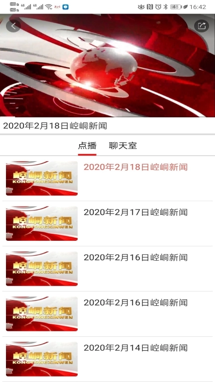 新崆峒图4