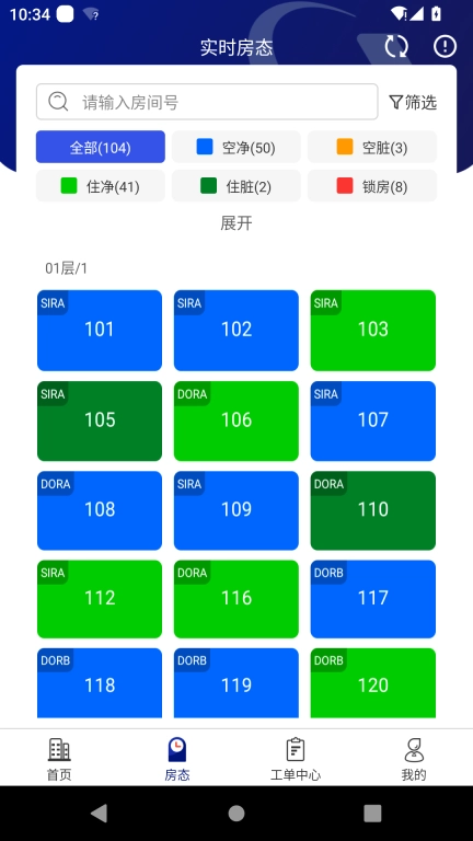 比邻星图5