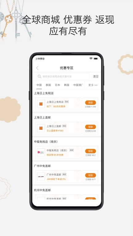 杰西卡的秘密图4